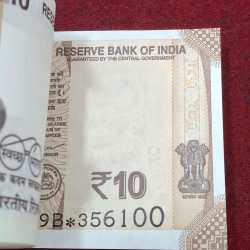 Alternative view of STAR * (99 NOTE) SERIAL PACKET 10 RUPEES GOVERNOR SHAKTIKANT DAS RARE ( 99 NOTE ) SERIAL PACKET (1st NOTE MISSING)
