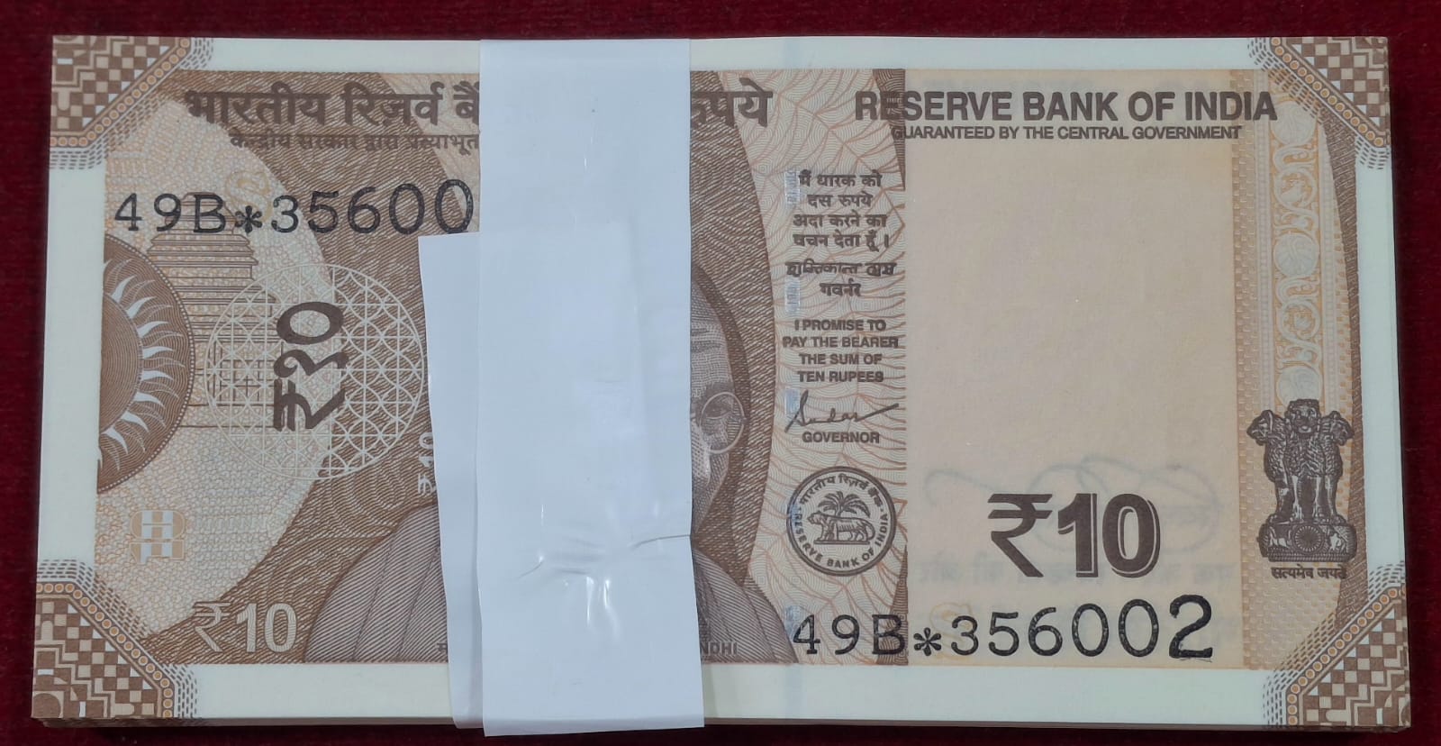 STAR * (99 NOTE) SERIAL PACKET 10 RUPEES GOVERNOR SHAKTIKANT DAS RARE ( 99 NOTE ) SERIAL PACKET (1st NOTE MISSING)