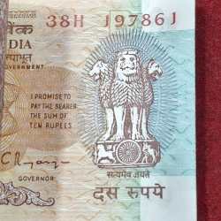 Alternative view of 10 RUPEES SHALIMAR GOVERNOR C.RANGARAJAN RARE ( 100 NOTE ) FANCY SERIAL PACKET WITH MIDDLE 786 (10 NOTE)