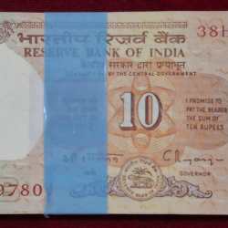 10 RUPEES SHALIMAR GOVERNOR C.RANGARAJAN RARE ( 100 NOTE ) FANCY SERIAL PACKET WITH MIDDLE 786 (10 NOTE)