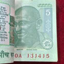 Alternative view of 5 Rupees Gandhi Governor D.Subbarao Rare ( 100 Note ) Rare Serial Packet with Ladder Number 131415