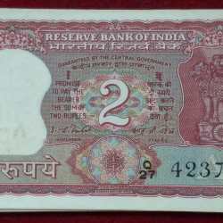 2 Rupees Tiger Issue Governor I.j.patel Rare ( 100 Note ) Rare Serial Packet with Fancy Number Ending 786