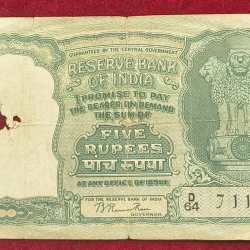 5 RUPEES FAFADA GOVERNOR B. RAMA RAO LOW CONDITION RARE NOTE