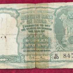 5 RUPEES FAFADA GOVERNOR B. RAMA RAO LOW CONDITION RARE NOTE