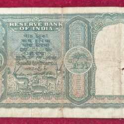Alternative view of 5 RUPEES FAFADA GOVERNOR B. RAMA RAO RARE NOTE