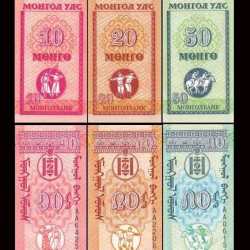MONGOLIA, 10, 20 & 50 MONGO, 1993, Sports (Archery) (Wrestling), (Horse Riding), 3 note set, UNC Condition notes.