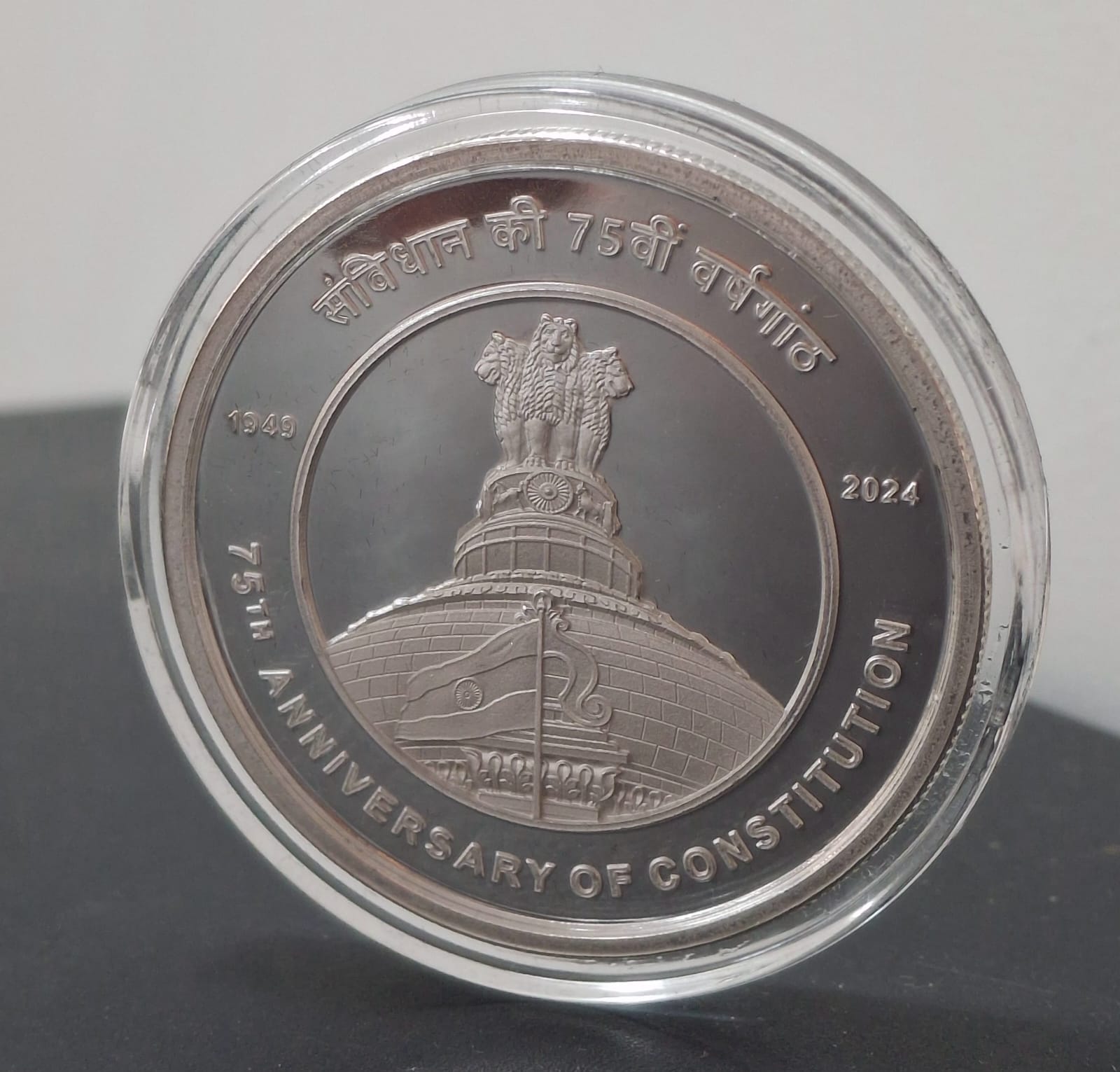 75th Anniversary Of Constitution 2024 (Denomination of `75) UNC -Wooden Packing - Image 2