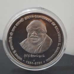Alternative view of Birth Centenary Of Kalaignar M.Karunanidhi 2024 (Denomination of `100) PROOF -Wooden Packing