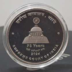 Alternative view of SUPREME COURT OF INDIA 2024 (Denomination of `75) UNC -Wooden Packing