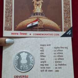 Alternative view of 75th ANNIVERSARY OF CONSTITUTION KOLKATA MINT RARE ((PROOF SET))