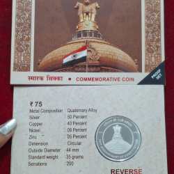 75th ANNIVERSARY OF CONSTITUTION KOLKATA MINT RARE ((PROOF SET))