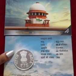 Alternative view of 75 YEARS OF HON'BLE SUPREME COURT OF INDIA KOLKATA MINT RARE {40 GRAM SILVER} COIN ((PROOF SET))