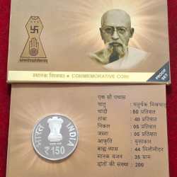 Alternative view of 150TH BIRTH ANNIVERSARY OF YUGVIR JAINACHARYA SHRIMAD VIJAY VALLABH SURI 2020 KOLKATA MINT RARE ((PROOF SET))