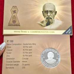 150TH BIRTH ANNIVERSARY OF YUGVIR JAINACHARYA SHRIMAD VIJAY VALLABH SURI 2020 KOLKATA MINT RARE ((PROOF SET))
