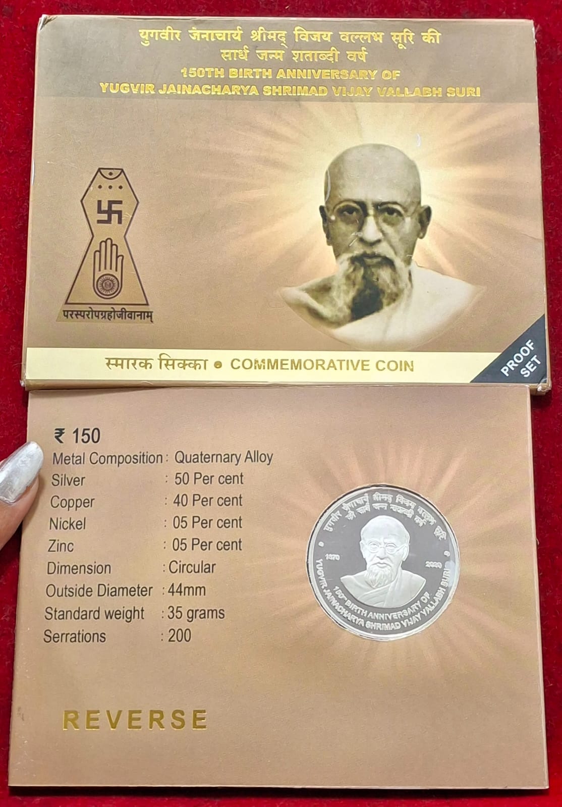 150TH BIRTH ANNIVERSARY OF YUGVIR JAINACHARYA SHRIMAD VIJAY VALLABH SURI 2020 KOLKATA MINT RARE ((PROOF SET))