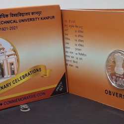 Alternative view of HARCOURT BUTLER TECHNICAL UNIVERSITY KAPUR 2021 KOLKATA MINT RARE ((PROOF SET))