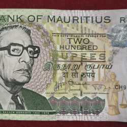 Mauritius 200 Rupees Rare Note # B-2