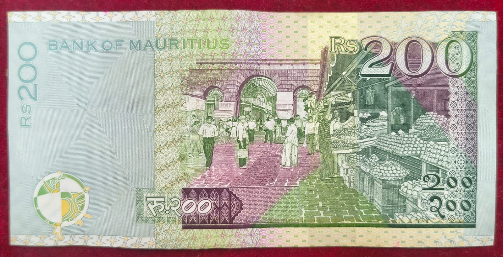 Mauritius 200 Rupees RARE NOTE # B-2 - Image 2