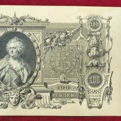 1910 Russia › Russian Empire 100 Roubles Very Big Size Almost UNC condition