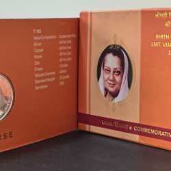 BIRTH CENTENARY OF SMT. VIJAYA RAJE SCINDA 1919-2019 KOLKATA MINT RARE ((PROOF SET))