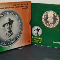 Alternative view of SHAHEED BHAGAT SINGH BIRTH CENTENARY 1907-2007 KOLKATA MINT RARE 2 COINS ((PROOF SET))