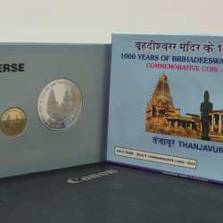 1000 YEARS OF BRIHADEESWARAR TEMPLE MUMBAI MINT RARE 2 COINS ((PROOF SET))
