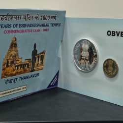 Alternative view of 1000 YEARS OF BRIHADEESWARAR TEMPLE MUMBAI MINT RARE 2 COINS ((PROOF SET))