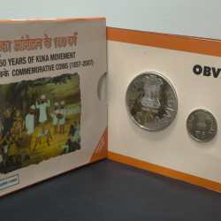 Alternative view of 150 YEARS OF KUKA MOVEMENT 1857-2007 MUMBAI MINT RARE 2 COINS ((PROOF SET))