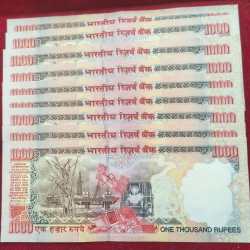 Alternative view of 1000 RUPEES GOVERNOR BIMAL JALAN ( PLAIN INSERT WITHOUT YEAR) RARE TOP CONDITION RARE NOTE
