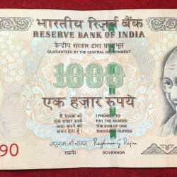 1000 RUPEES TELESCOPY NUMBER ( L INSERT 2015 ) GOVERNER RAGHU RAM CORNER CUT RARE NOTE
