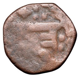 Copper paisa of Chhatrapati series (17th Cen. AD) of Maratha Confederacy