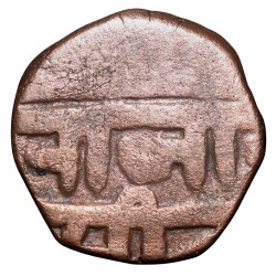 Alternative view of Copper paisa of Chhatrapati series (17th Cen. AD) of Maratha Confederacy