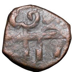 Copper Shivrai Paisa of Chhatrapati Shahu AD 1777-1808 with fasli dated FS 123X Rare