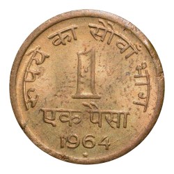 Nickel-Brass 1 Paisa of Republic India (AD 1964) of Hyderabad Mint UNC Grade
