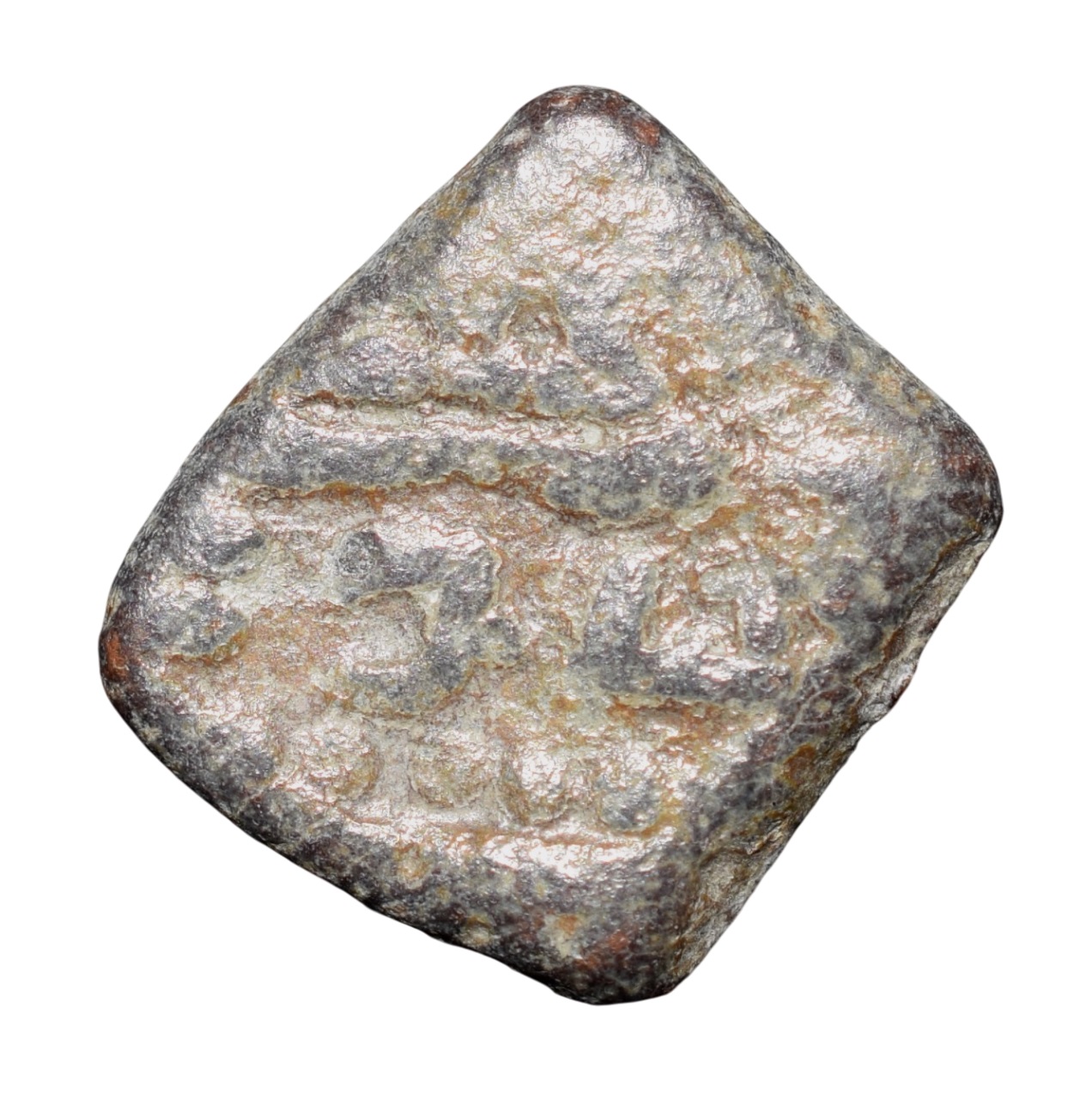 Lead Coin of Western Kshatrapa - Rudrasena III? (3rd Cen. AD) with Bull facing Right/3-Arched Hill Rare - Image 2
