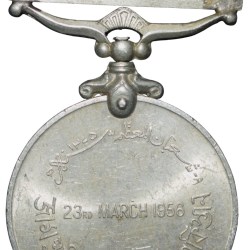 Alternative view of Copper-Nickel Medal of East Pakistan (23rd March 1956) “Jamhuria Islamia Pakistan”