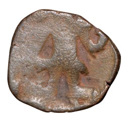 Copper Fractional Unit of Vasudev (AD 190-230) of Kushan Dynasty with Shiv & Nandi Type Rare