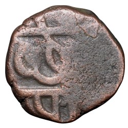Copper Paisa of Chhatrapati series (17th Cen. AD) of Maratha Confederacy