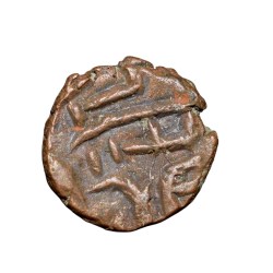 Alternative view of Copper Kakani of Ganapati Naga(c. 3rd Cen. AD) of Nagas Dynasty from Padmavati Bull Type