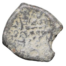 Alternative view of Lead Coin of Western Kshatrapa - Rudrasena III? (3rd Cen. AD) with Bull facing right/3-Arched Hill Rare