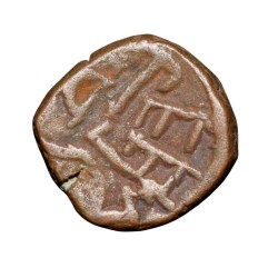 Alternative view of Copper Kakani of Ganapati Naga(c. 3rd Cen. AD) of Nagas Dynasty from Padmavati Bull Type