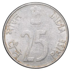Alternative view of Steel 25 Paise of Republic India (AD 1997) of Noida Mint