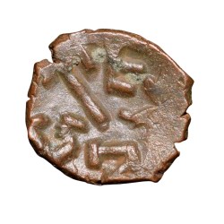 Alternative view of Error Copper Kakani of Ganapati Naga(3rd Cen. AD) of Nagas of Padmavati