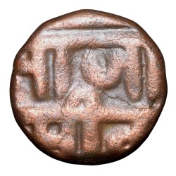 Alternative view of Copper Paisa of Chhatrapati series (17th Cen. AD) of Maratha Confederacy Rare