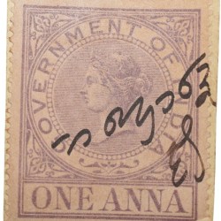 Postal Stamp of Queen Victoria 1 Anna Purple Colour - Used Condition as per Image.