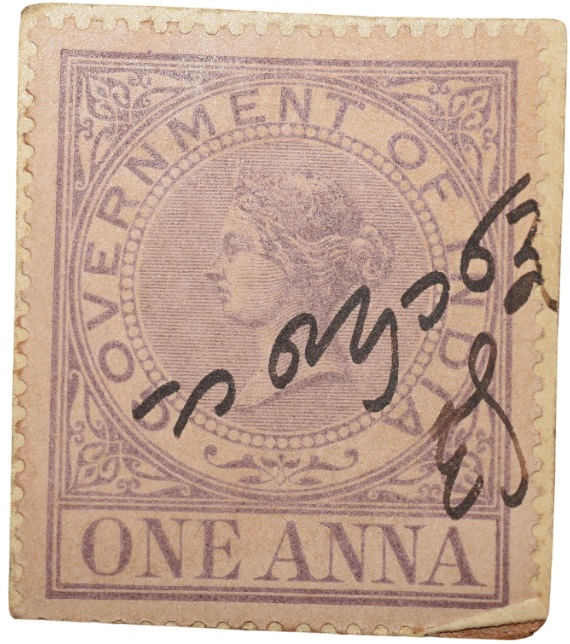Postal Stamp of Queen Victoria 1 Anna Purple Colour - Used Condition as per Image.