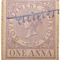 Postal Stamp of Queen Victoria 1 Anna Purple Colour - Used Condition as per Image.