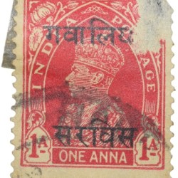 Indian Conventional States - Gwalior Stamp of George VI 1 Anna Red Colour - Used Condition as per image.