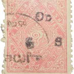 Postal Stamp of Travancore Anchel Dull Pink Colour 4 Cash - Used Condition as per Image.