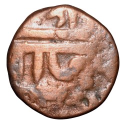 Alternative view of Copper Paisa of Chhatrapati series (17th Cen. AD) of Maratha Confederacy